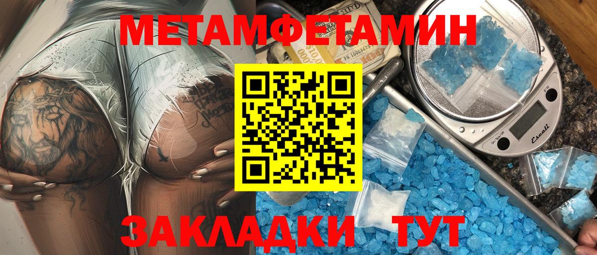 АМФЕТАМИН  АМФЕТАМИН Premium  Вход с VPN  Сухой Лог 