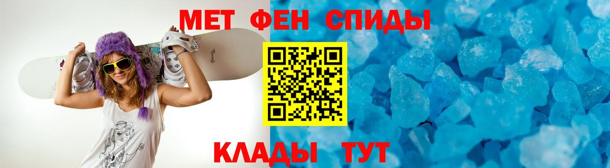 Amphetamine Premium Сухой Лог