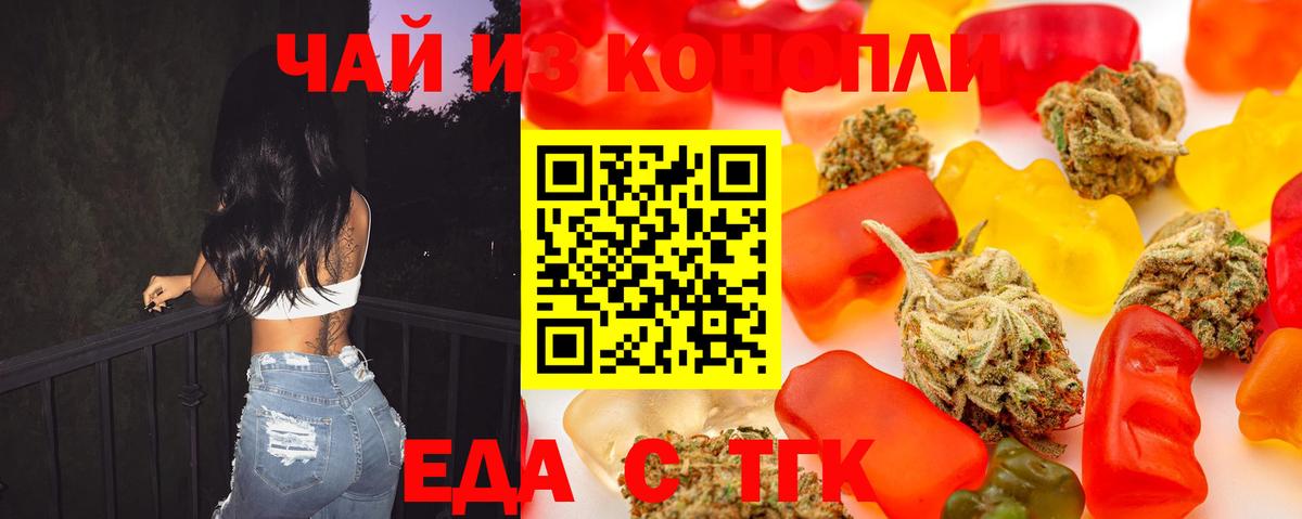 Canna-Cookies марихуана  Вход с VPN  Сухой Лог 