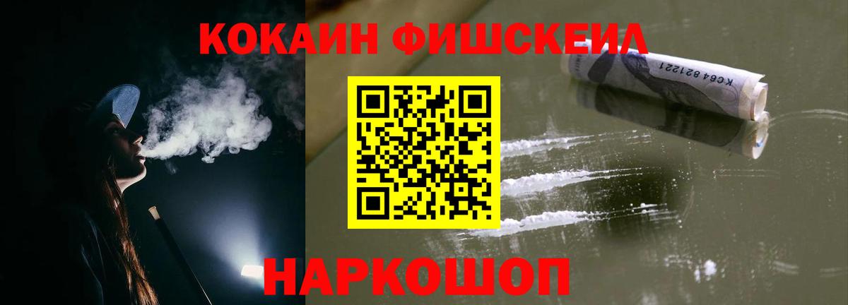 Cocaine Боливия Сухой Лог
