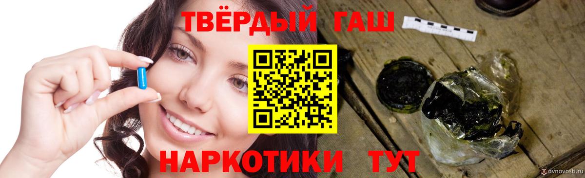 Гашиш ice o lator  Вход с VPN  Сухой Лог  Гашиш ice o lator 