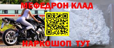 скорость mdpv Нальчик
