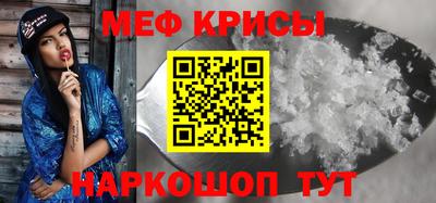 сатива Наро-Фоминск