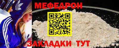 прущая мука Нарткала