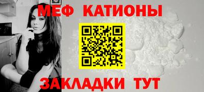 сатива Наро-Фоминск