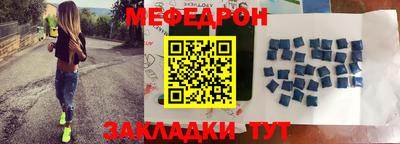 скорость mdpv Нальчик
