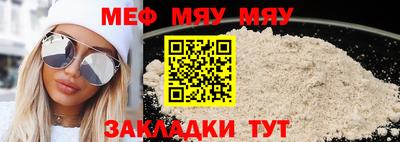прущая мука Нарткала