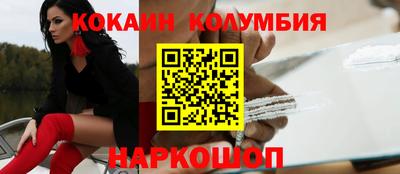 сатива Наро-Фоминск
