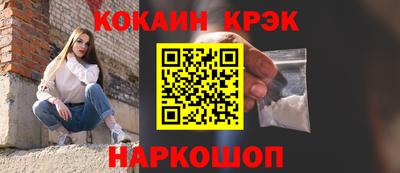 сатива Наро-Фоминск