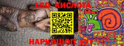 сатива Наро-Фоминск