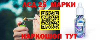 сатива Наро-Фоминск