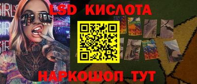 сатива Наро-Фоминск
