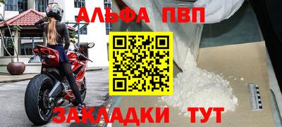 сатива Наро-Фоминск