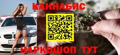сатива Наро-Фоминск