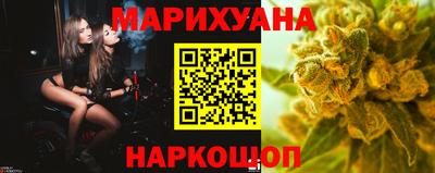 сатива Наро-Фоминск