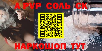 скорость mdpv Нальчик