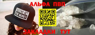сатива Наро-Фоминск