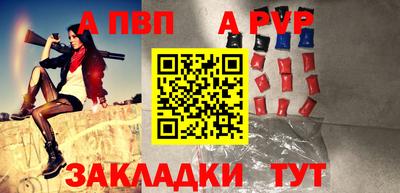 сатива Наро-Фоминск