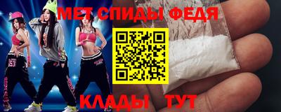сатива Наро-Фоминск
