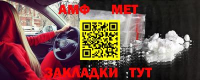 сатива Наро-Фоминск