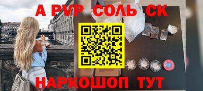 прущая мука Нарткала