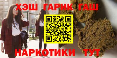 сатива Наро-Фоминск