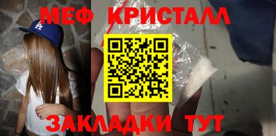 сатива Наро-Фоминск