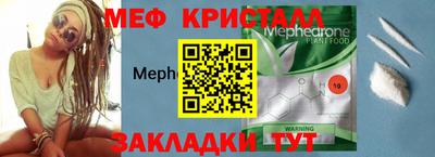 сатива Наро-Фоминск