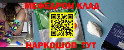 сатива Наро-Фоминск