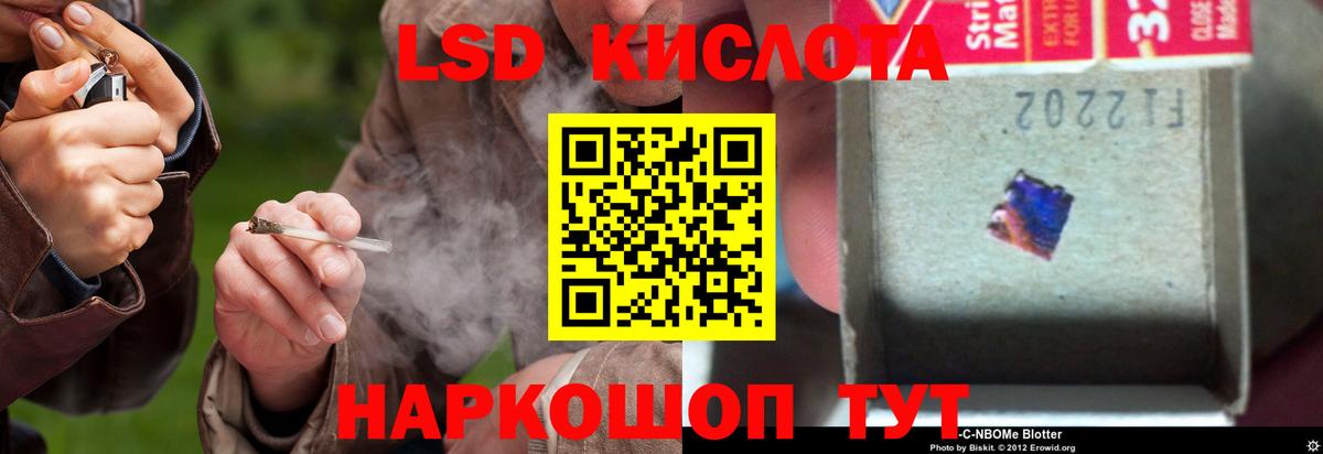 Лсд 25 экстази ecstasy  LSD-25 экстази  Лсд 25 экстази кислота  Сухой Лог  Вход с VPN 