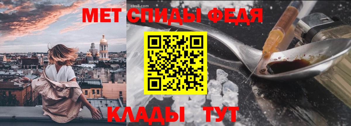 Метамфетамин мет  Вход с VPN  Сухой Лог 