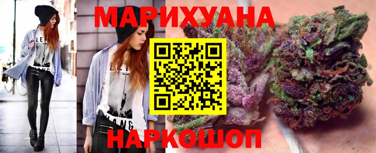 Бошки Шишки семена Сухой Лог